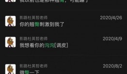 施子怡爆料内容视频,独家幕后故事大公开