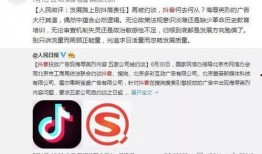 没有视频怎么爆料别人,揭秘网络谣言背后的真相