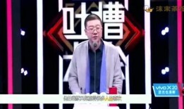 德云社爆料张绍刚视频播放,张绍刚视频引发热议，幕后真相揭秘