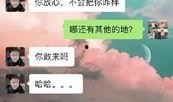 高招最新爆料新闻事件是什么,揭秘高考招生内幕事件