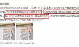 奶粉最新爆料有病毒,最新爆料揭示食品安全隐患