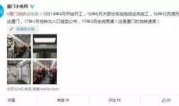 地铁最新大爆料视频大全,揭秘视频大全背后的惊人真相